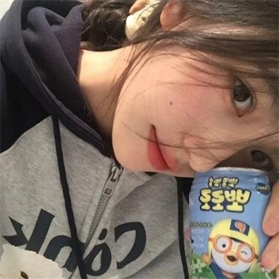 扭计美人