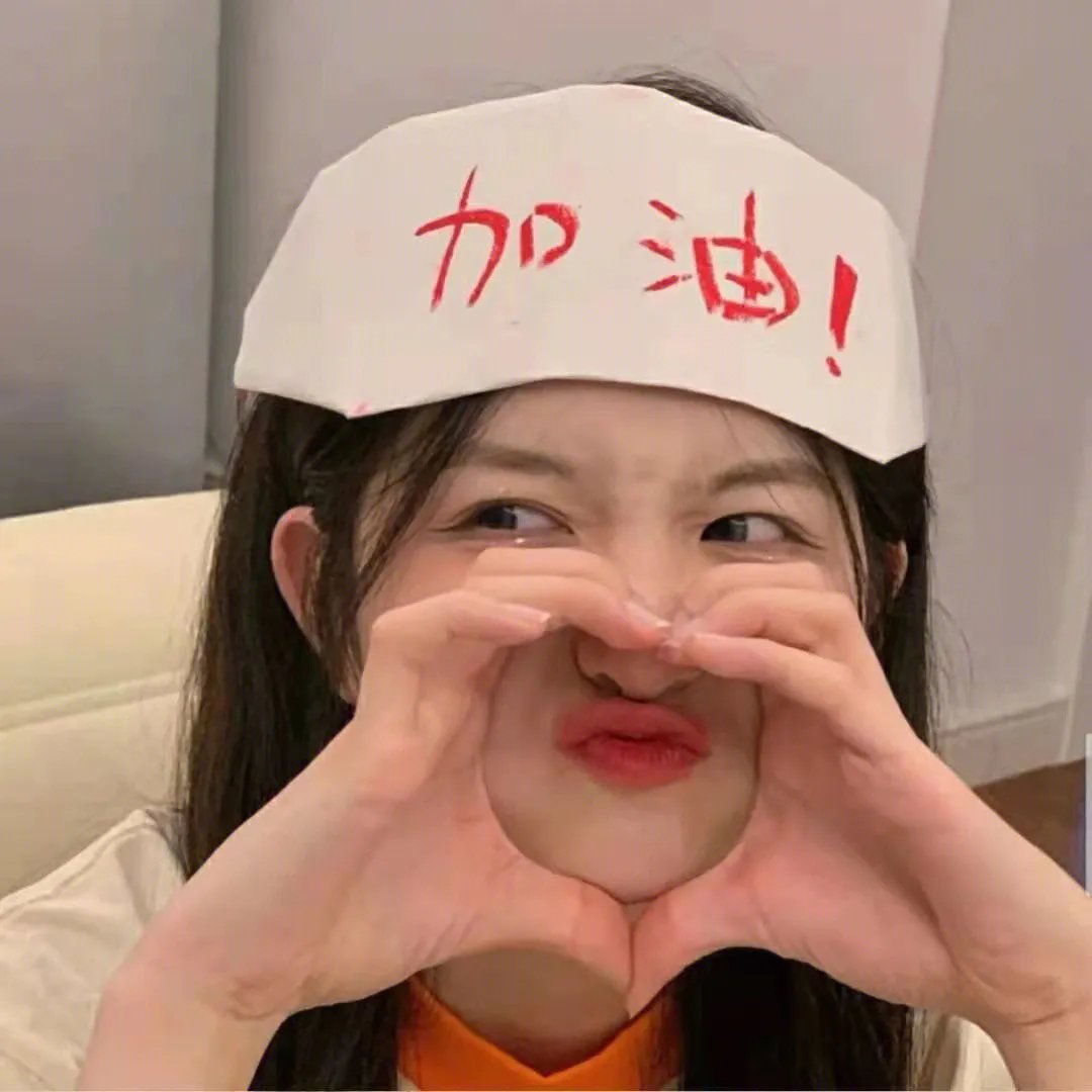 我们的每一天